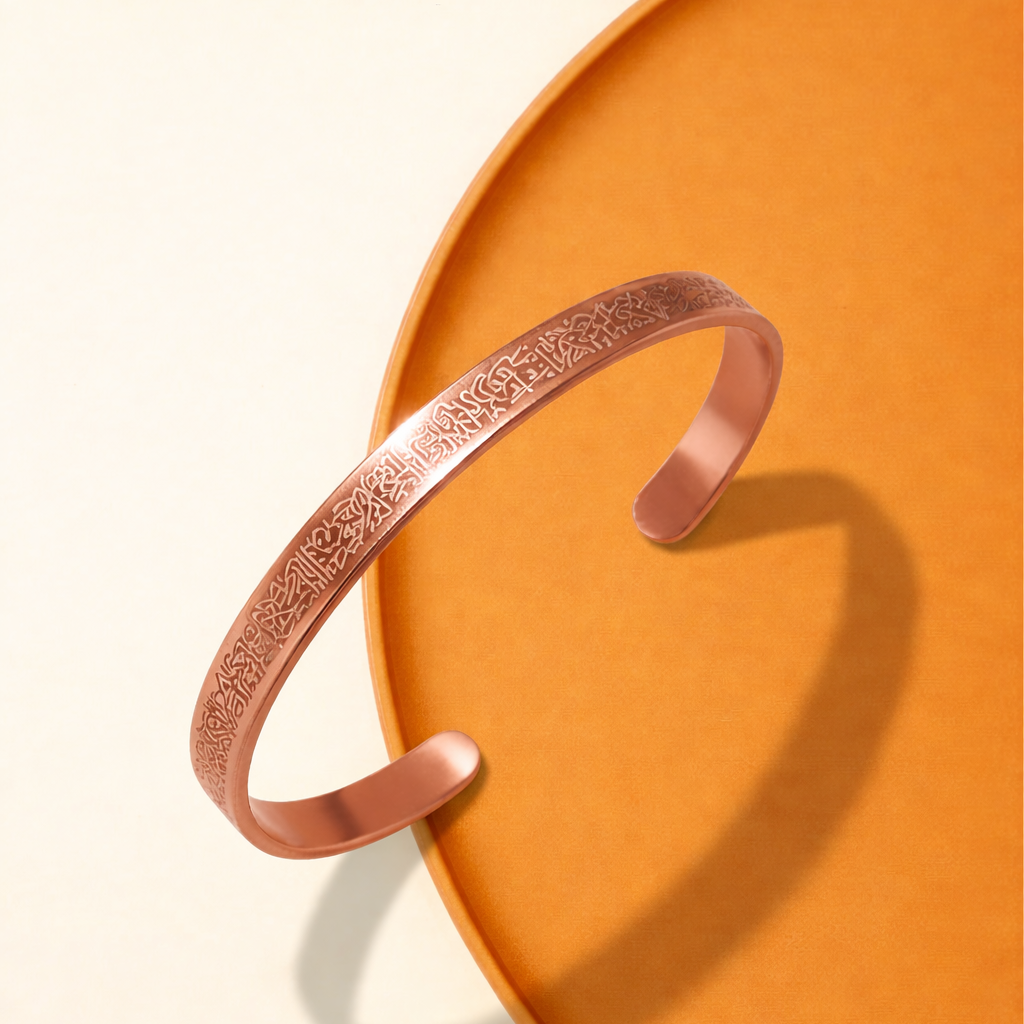 Bracelet Ayat Al Kursi – Or rose