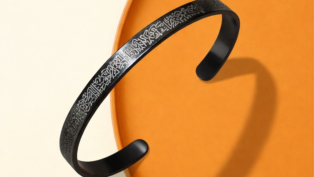 Bracelet Jonc Ayat Al Kursi – Noir