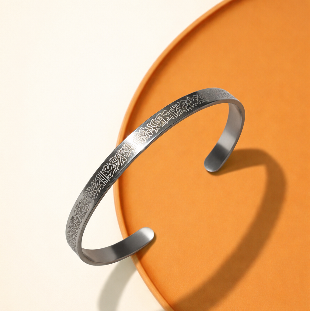 Bracelet Ayat Al Kursi - Argent